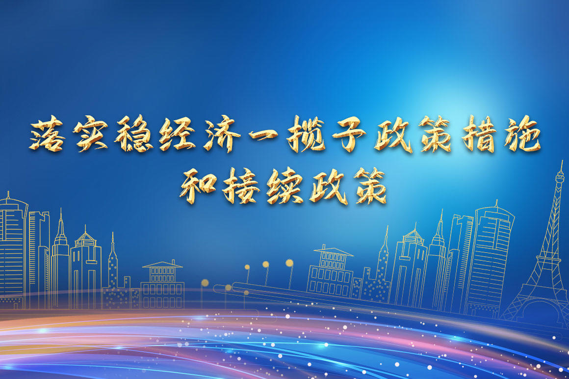 中华人民共和国国家发展和改革委员会-null