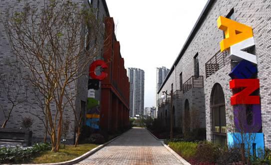 京渝文创园近景