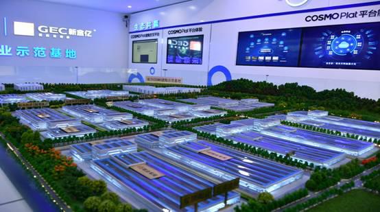 海尔用户体验中心