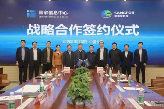 微信图片_20191028150251