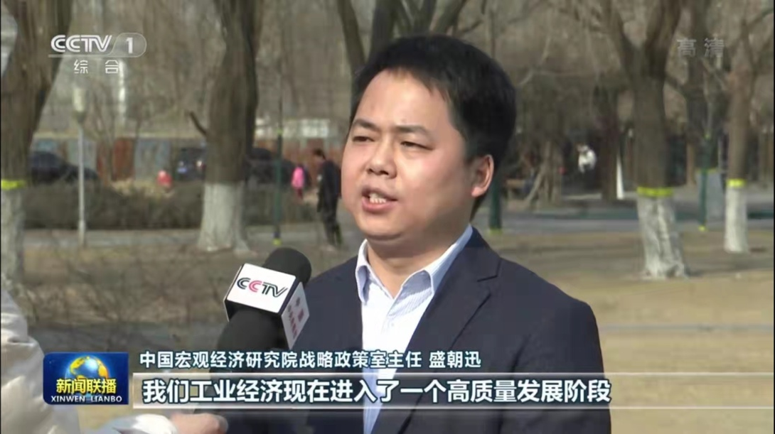 “发改英才”接受新闻联播采访