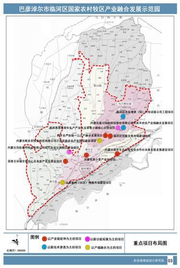 临河市区地图全图图片