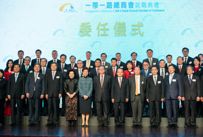 “一带一路”税收征管合作机制理事会会议在北京召开