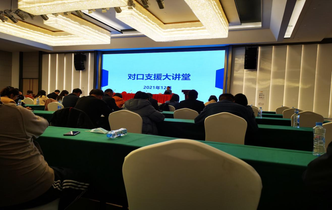 国家发展改革委派驻井冈山市挂职干部工作组参加中央和国家机关第四批对口支援赣南等原中央苏区挂职干部交流