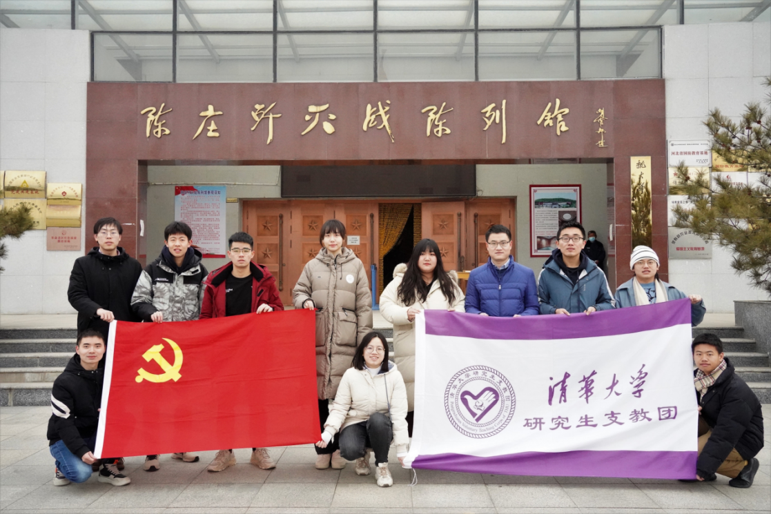 国家发展改革委派驻灵寿县挂职干部对接清华大学研究生支教团在灵寿一中开展支教活动