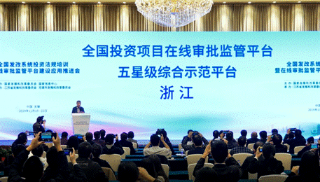周主任浙江 周主任浙江