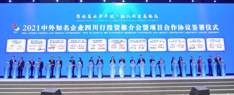 【四川经济运行持续恢复稳定向好】-国家发展和改革委员会