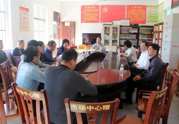 离退局结对共建