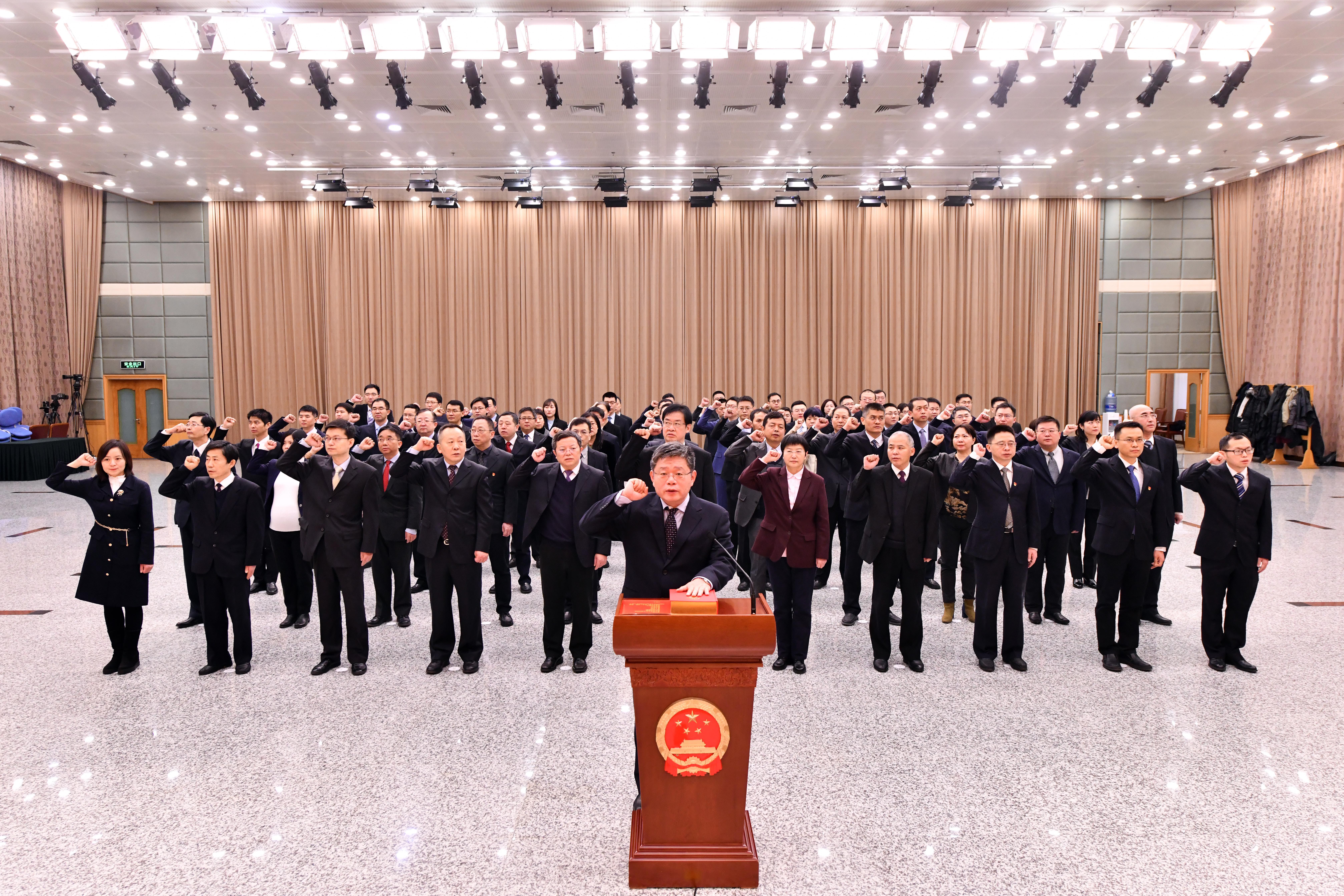 国家发展改革委举行新任命机关司处级干部和委属单位司级干部宪法宣誓
