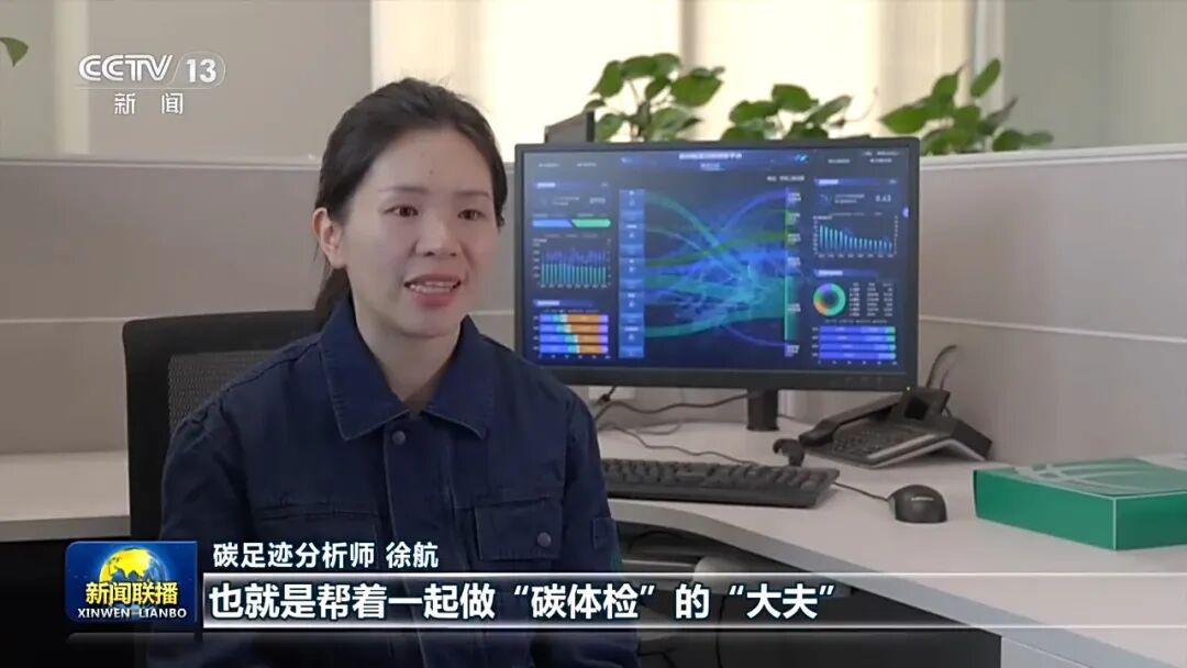 “十五五”新图景:增绿降碳 加减之间再造万亿级新机遇(图8) “十五五”新图景:增绿降碳 加减之间再造万亿级新机遇(图8)