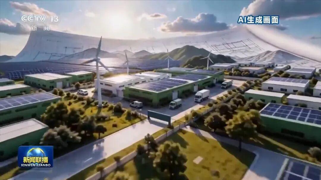 “十五五”新图景:增绿降碳 加减之间再造万亿级新机遇(图9) “十五五”新图景:增绿降碳 加减之间再造万亿级新机遇(图9)