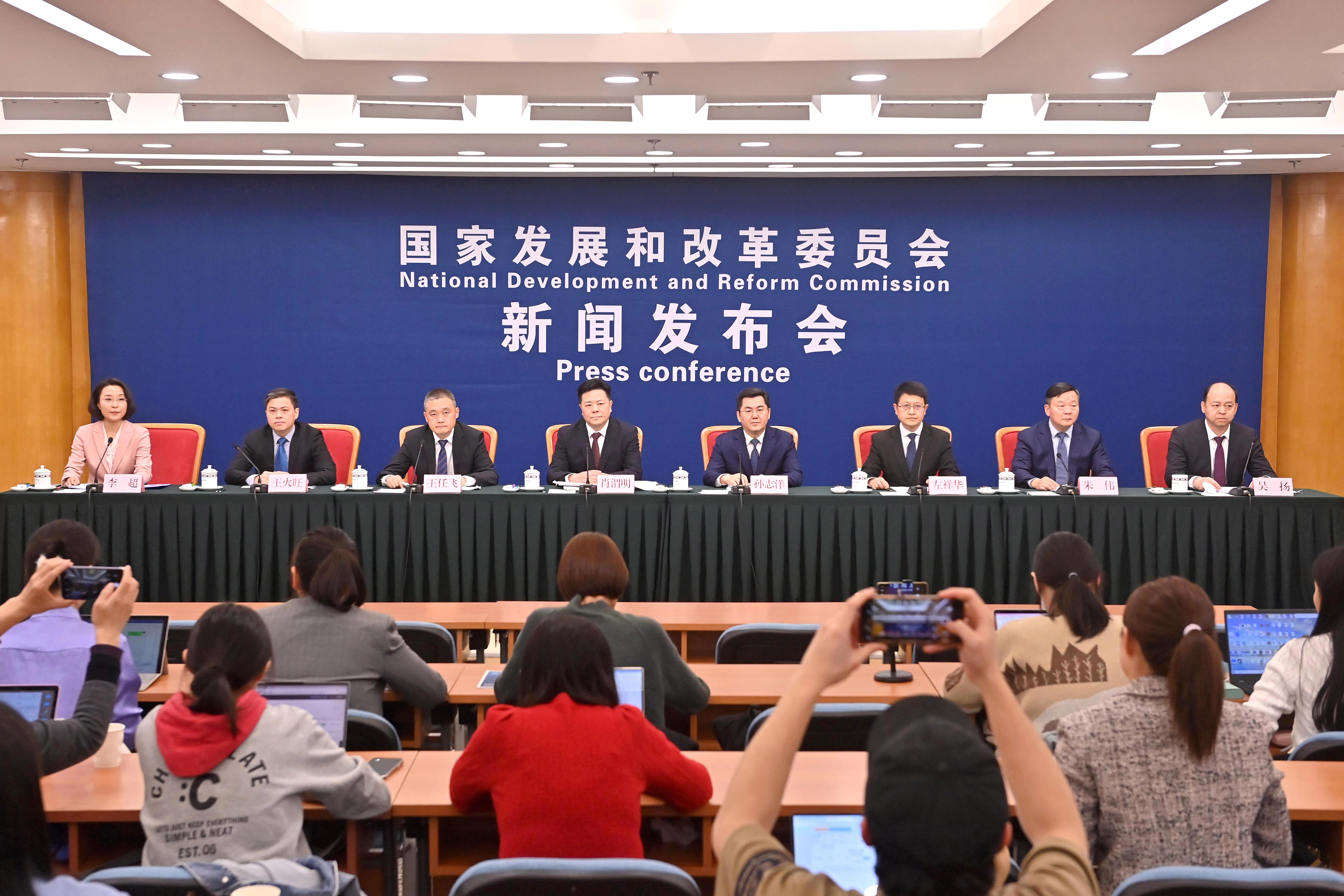国家发展改革委举行专题新闻发布会 介绍《关于支持广州南沙放宽市场准入与加强监管体制改革的意见》相关情况.jpg