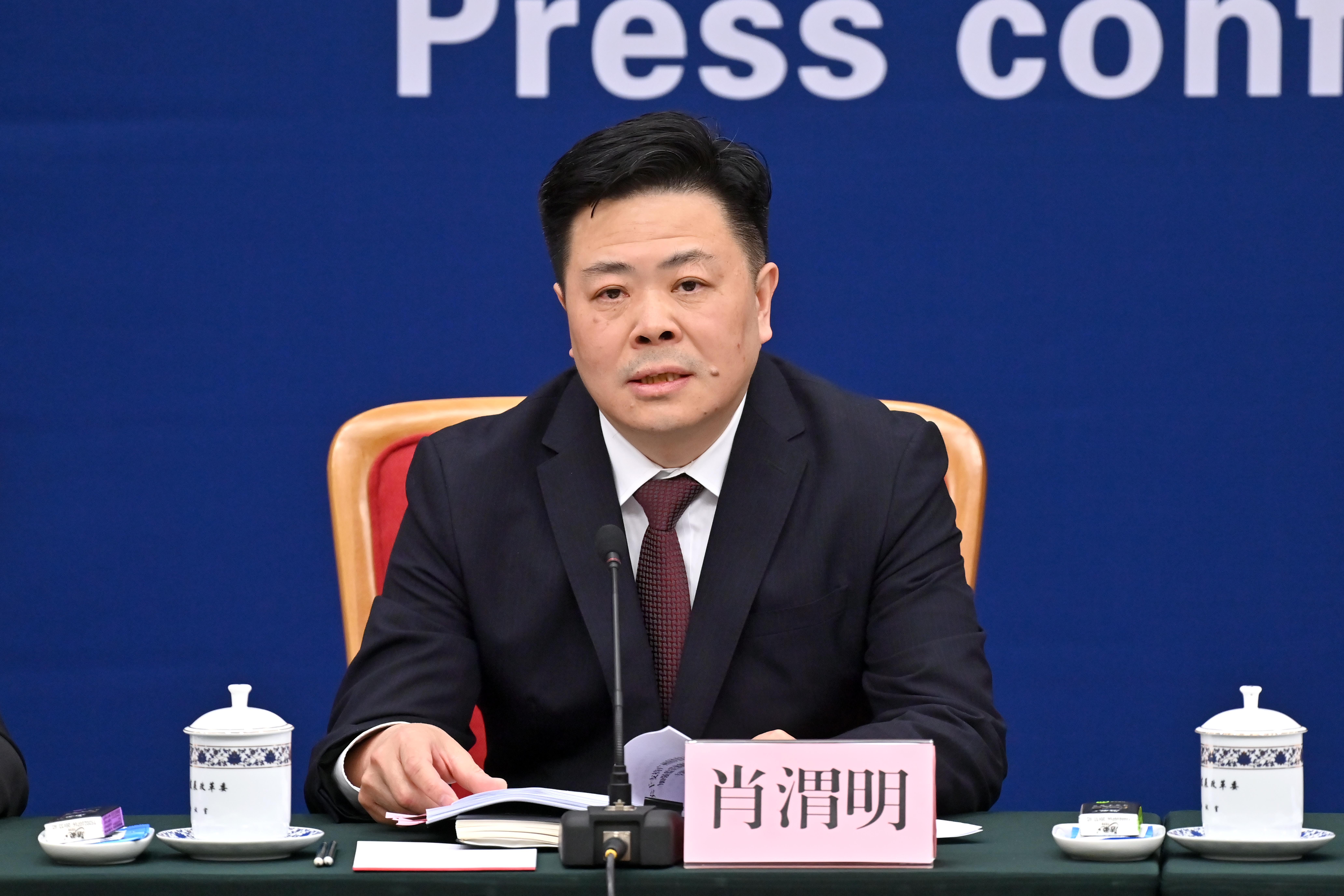 国家发展改革委副秘书长肖渭明.jpg