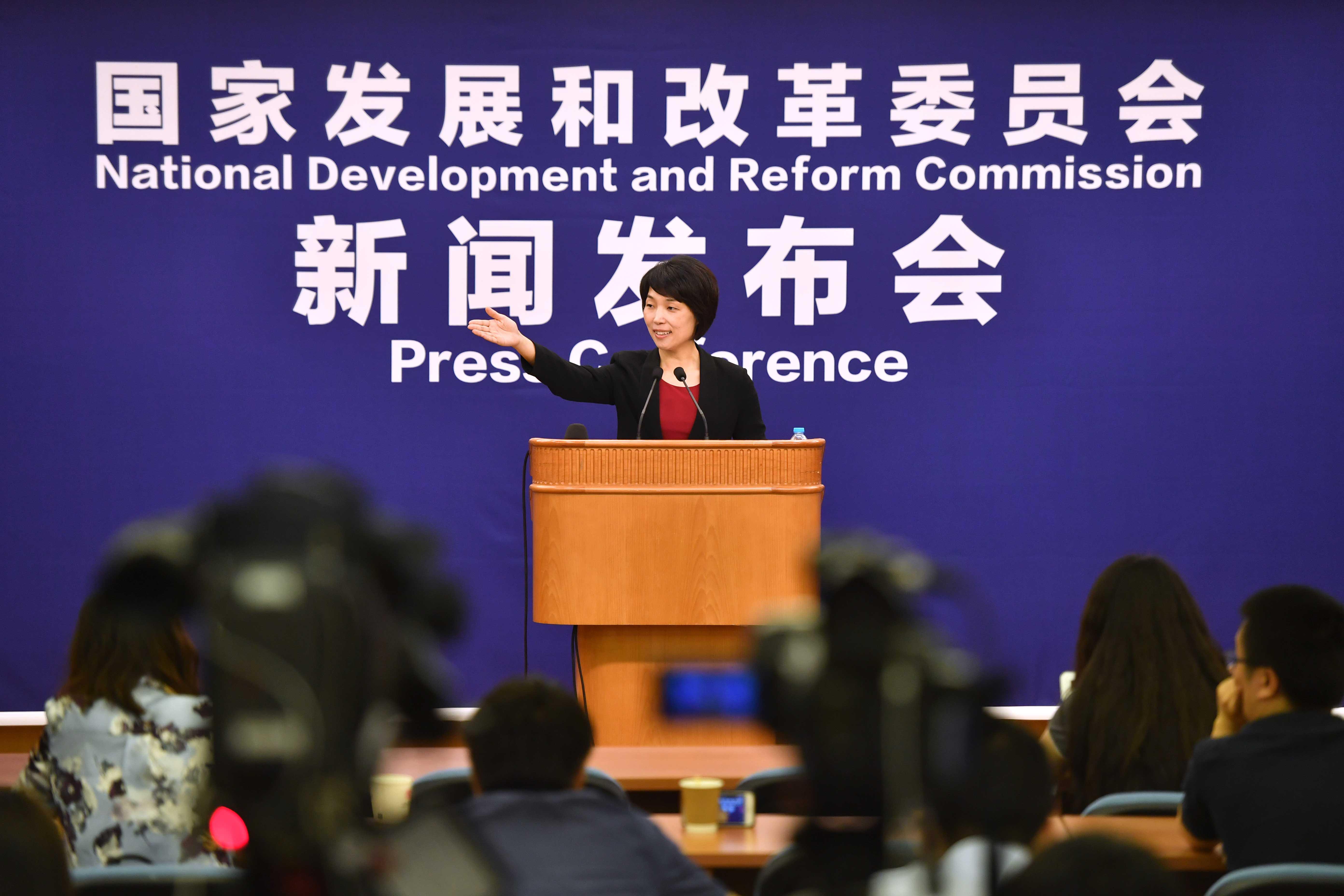 【国家发展改革委举行5月份定时定主题新闻发布会 介绍宏观经济情况并回应热点问题】-国家发展和改革委员会
