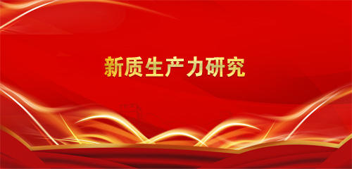 微信图片_20240517105528.jpg