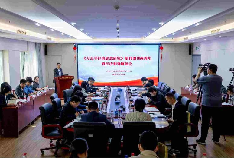 座谈会.jpg