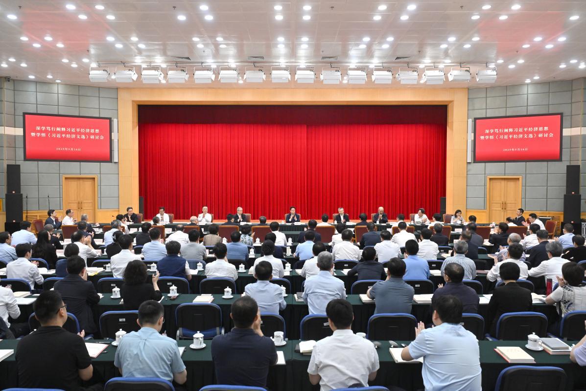 文选研讨会.jpg