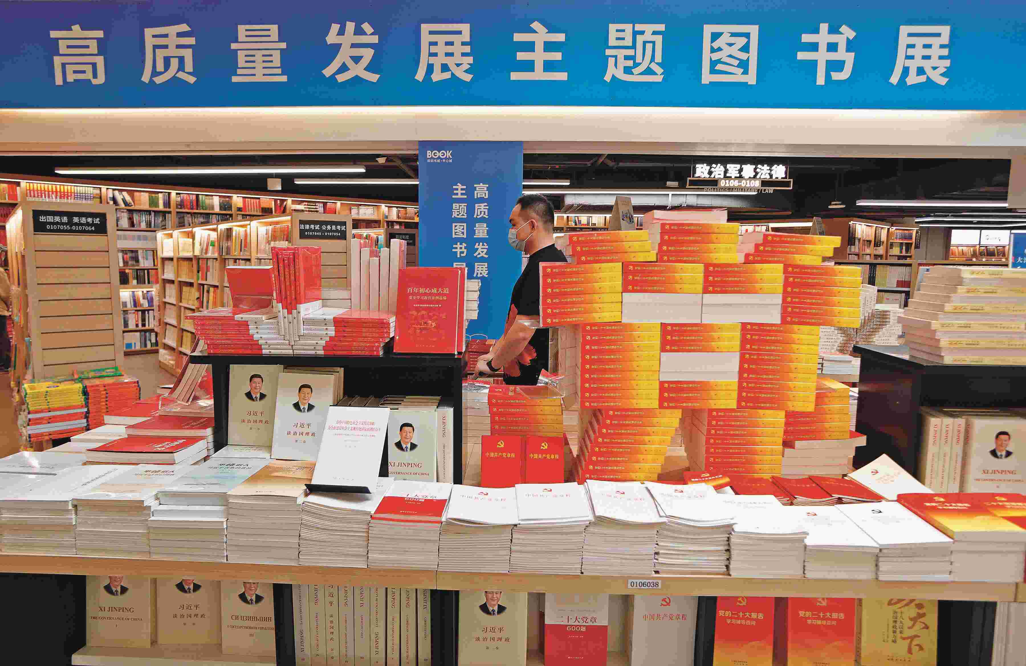 习近平经济思想的道理学理哲理(1).jpg