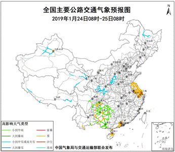 交通预报24-25